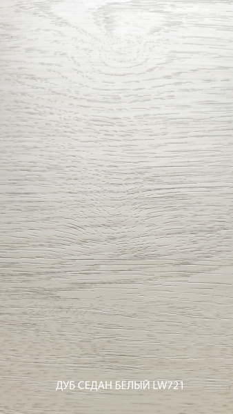 дуб СЕДАН БЕЛЫЙ lW721